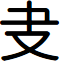 Lotuscoder font