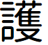 Lotuscoder font