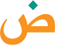 Aljazeera Color font