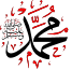 Mohammad Rasool Allah Color ٣ font