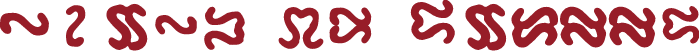 Ophidean Runes