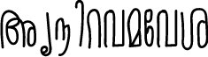 Arundhathi font