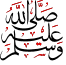 Allah Muhammad Color 4 font