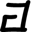 Dimsum DEMO Italic font