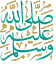 Mohammad Rasool Allah Color 1 font