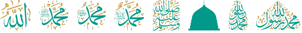 Mohammad Rasool Allah Color 1