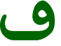 aalmaghribi color font