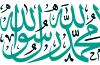 Mohammad Rasool Allah Color 2 font