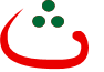 Achamel Soft Maghribi Assile color font