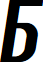 Balhattan Italic font