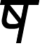 Akasha Italic font