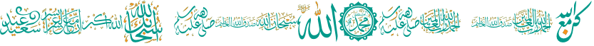 font islamic svg