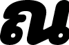 Opun Loop DEMO ExtraBold Italic font