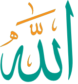 allah in arabic font