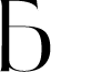 Mergury font