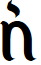 smallburg font