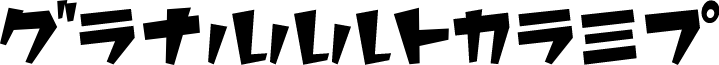 Hou...ston! font