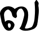 ThaiThai font