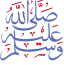 Allah Muhammad Color 2 font