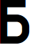 Gerhaus font