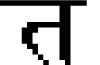 GNU Unifont Full font