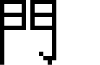 GNU Unifont Full font