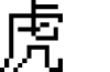 GNU Unifont Full font