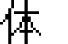 GNU Unifont Full font