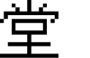 GNU Unifont Full font