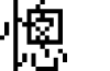 GNU Unifont Full font