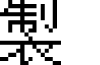 GNU Unifont Full font