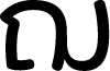 Biski DEMO Regular font