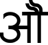 Akasha Regular font