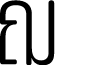 Uturna Round DEMO Light font