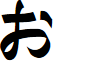 Naganoshi font