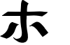 Naganoshi font