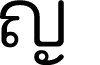 Opun Loop DEMO Light font