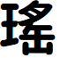Lotuscoder Bold font