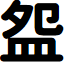 Lotuscoder Bold font