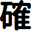 Lotuscoder Bold font
