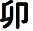 Lotuscoder Bold font
