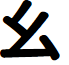 Lotuscoder Bold font