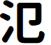 Lotuscoder Bold font