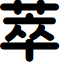 Lotuscoder Bold font