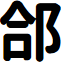 Lotuscoder Bold font