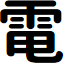 Lotuscoder Bold font
