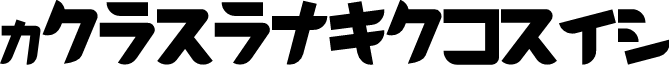Thoroughbred font