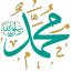 Mohammad Rasool Allah Color ١ font