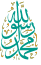 Mohammad Rasool Allah Color ١ font