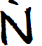 Kurland font